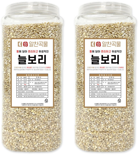 더알찬곡물 통에담은 국산 늘보리 4kg (2kgx2통), 2개, 2kg