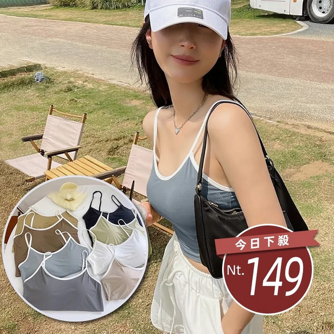 韓版冰絲無痕小可愛 背心