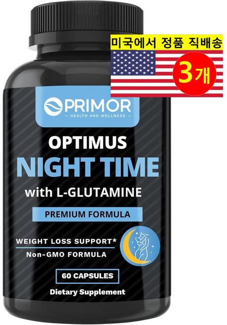 Primor Health and Wellness 프리미엄 L-아르기닌 200mg L-라이신 50mg L-오르니틴 150mg 아미노산 복합 보충제 60정 1개, 3개