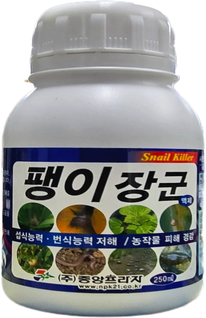 중앙프라자 팽이장군 250ml 달팽이 애지렁이류 방제용 천연 식물추출 비료 중앙프라자, 1개