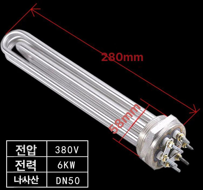 심야전기 보일러 히터봉 온수기 6kw 9kw 3kw 12kw, 스테인리스 6KW