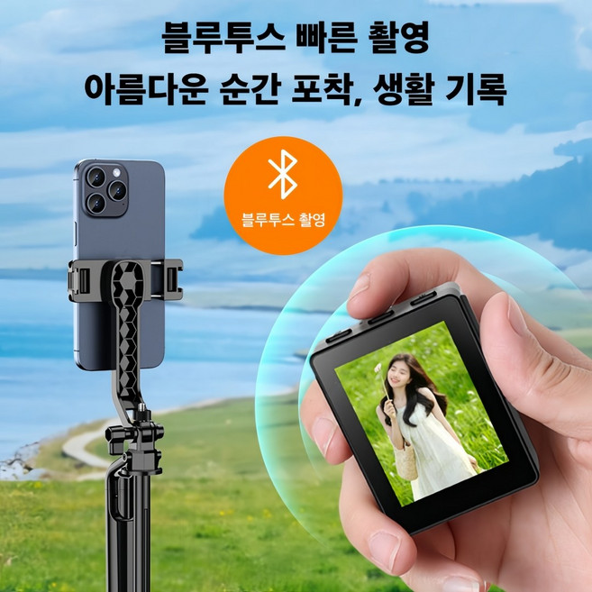 Mochae 후면셀카모니터 무선 셀카 모니터 후면 카메라 미러링 촬영 브이로그 셀카미러링모니터, 1개, 블랙