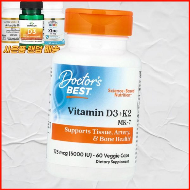 닥터스 베스트 비타민D3 K2 MK7 식물성 베스트닥터스, 닥터스 베스트 비타민D3 K2 MK7 식물성 캡슐 60, 1개, 60정