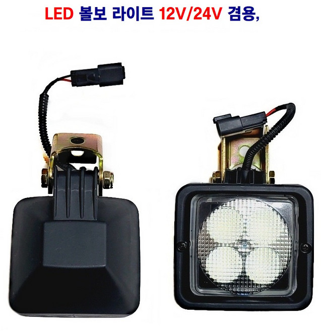 송학 LED 볼보 라이트 12V/24V 겸용, 1개