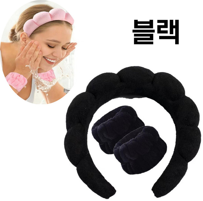 픽앤딜 헤어 세안 손목 밴드 세트, 1개, 스킨블랙