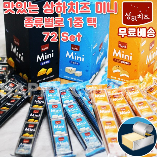 매일유업 상하치즈 미니치즈x72개입 칼슘체다 크림치즈 모짜렐라, 72개, 144g