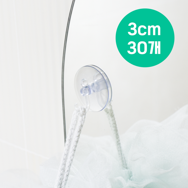 진공 흡착걸이 욕실 거울 압착고무 큐방 + 고리, 30개, 3cm