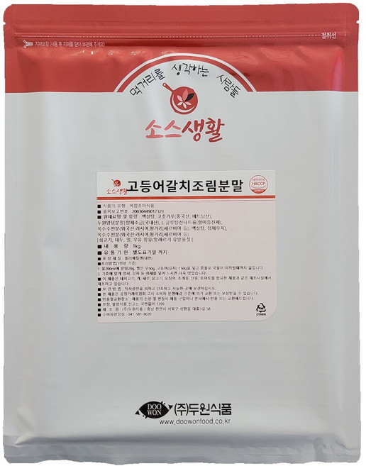 [두원식품] 고등어 갈치조림 분말, 1개, 500g