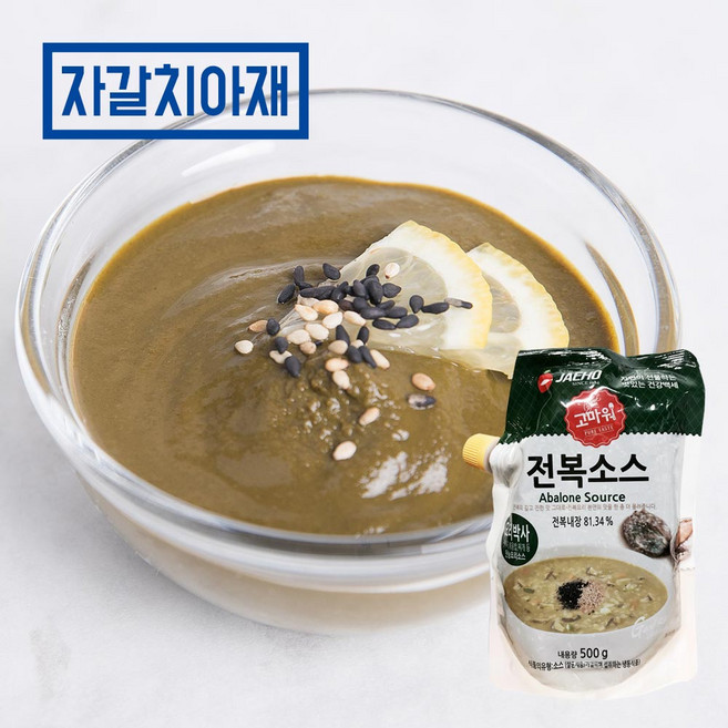 [자갈치아재]전복소스500g 만능전복소스 볶음밥 찌개 죽, 1개, 단품
