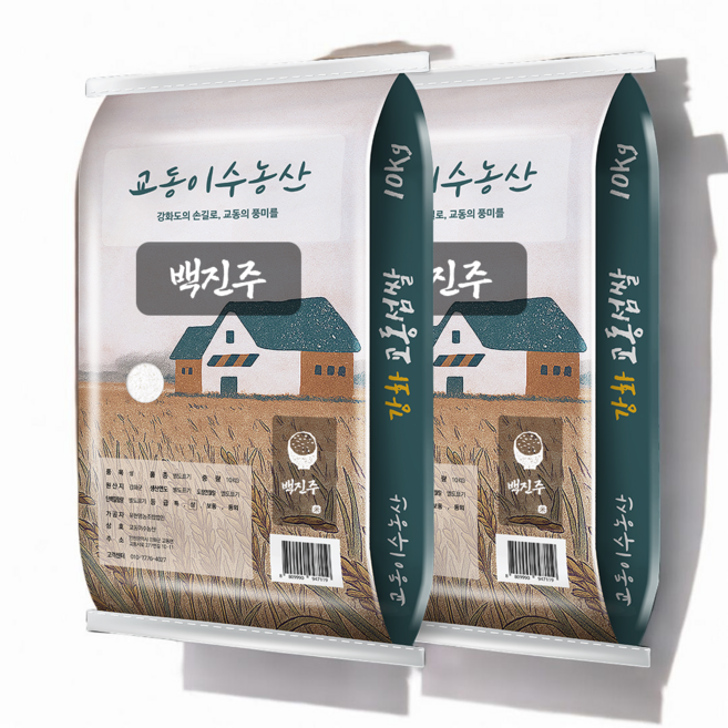 [백진주]2025년 강화섬쌀 교동섬쌀 [교동이수농산], 10kg, 2개, 상등급