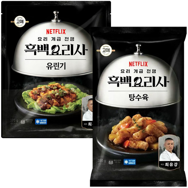 CJ 고메 흑백요리사 탕수육 390g + 유린기 370g, 1세트