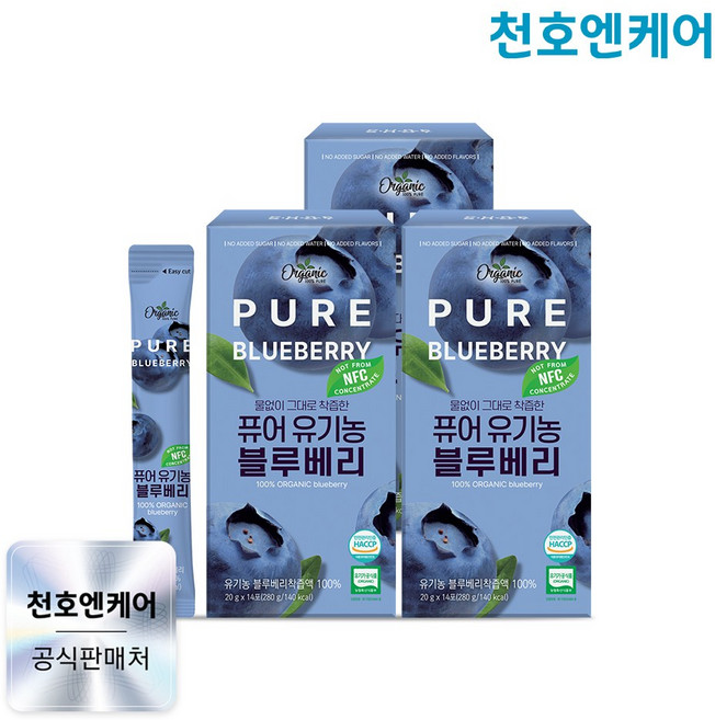 [천호엔케어]퓨어 유기농 블루베리 20g 14포 x 3박스