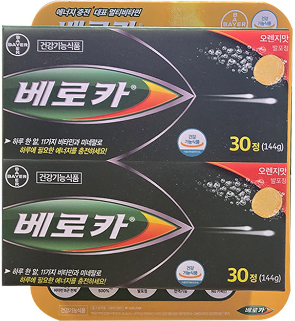 베로카 퍼포먼스 발포비타민 오렌지맛 144g, 1개, 4.8g, 60정