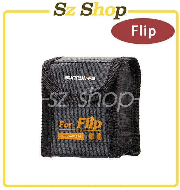 SUNNYLIFE DJI FLIP 電池防爆袋, 1個, FLIP電池防爆袋-中款(裝兩顆電池