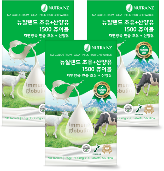 [NUTRA NZ] 뉴질랜드 초유 산양유 1500 츄어블 파우더 분말캔디 락토페린, 3개, 90정