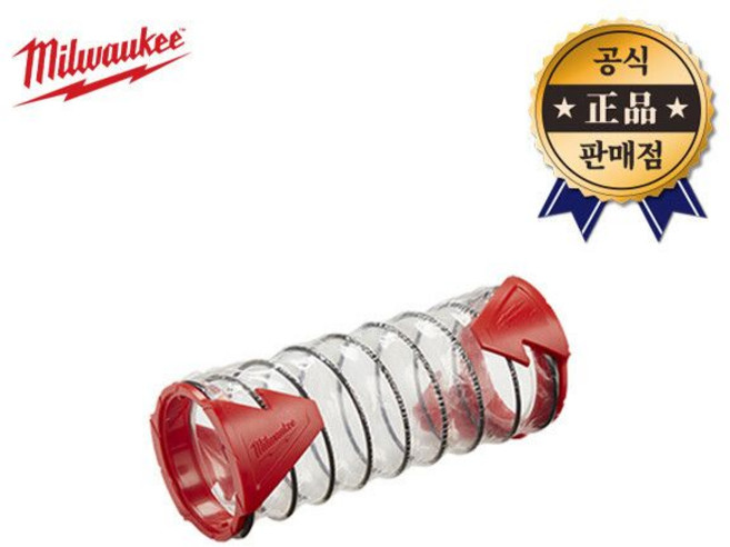 밀워키 SDS PLUS 더스트 교체컵 48-03-3235 48-03-3135전용 해머드릴 흡입커버, 밀워키 SDS PLUS 더스트 교체컵 48-03-323