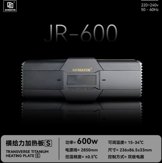 MAYIN 마인 수조 히터 가열기 수족관 어항 스팟조명