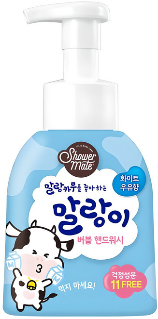 샤워메이트 말랑이 버블 핸드워시 화이트 우유향, 300ml, 1개