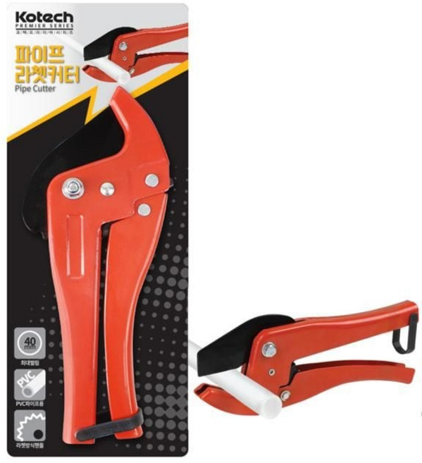 전문가용 PVC 파이프 절단기 엑셀커트기 호, 본상품, 1