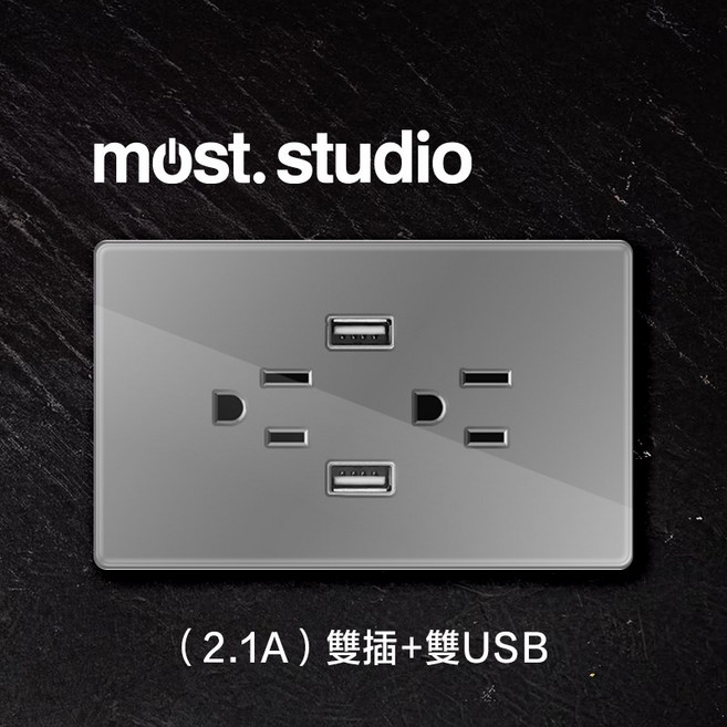鋼化玻璃灰色 雙插+雙孔USB 插座開關面板, 1個, 雙插+雙孔USB(鎖螺絲式)