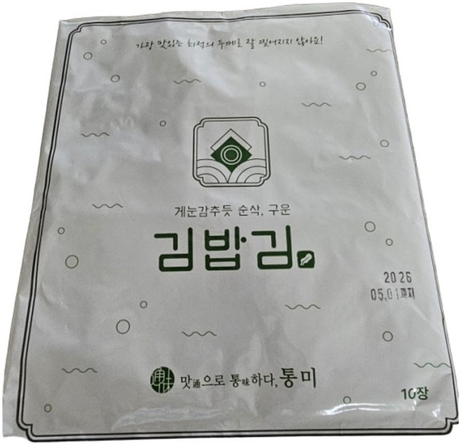 통미 김밥김 구운 재래 곱창 참치 무조미 삼각 요리 마른 김 (김밥김 10장x5개), 5개