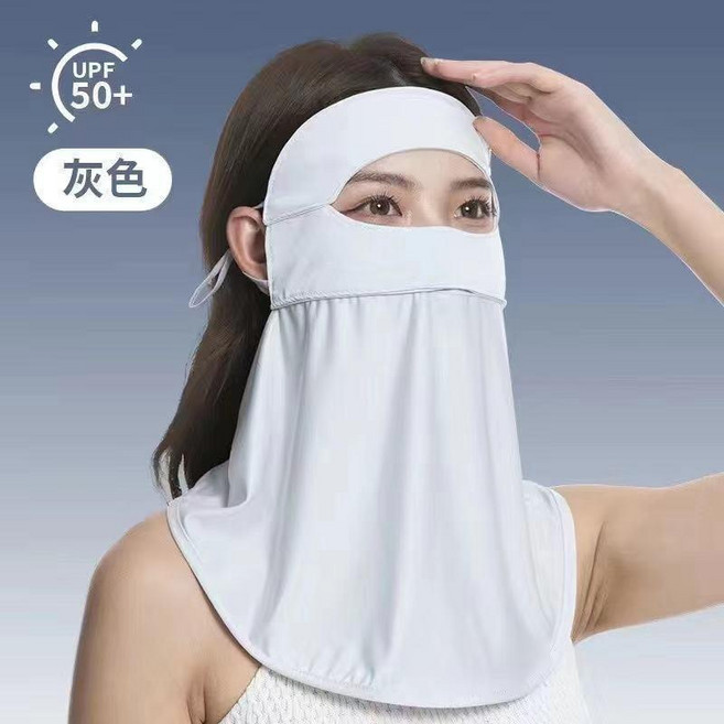 無品牌 防曬面罩 升級款護眼角 遮全臉護頸 防紫外線 冰絲透氣, 1個, 升級款 護全臉灰色 一個