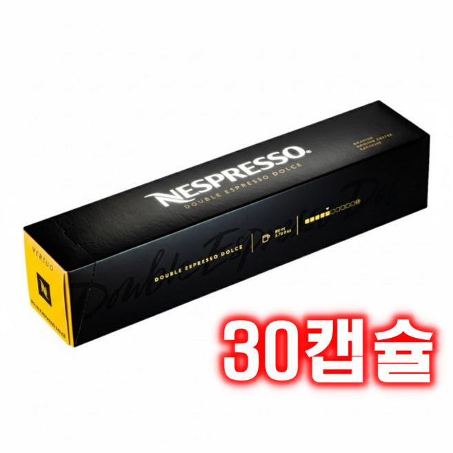 네스프레소 버츄오 더블 에스프레소 돌체 캡슐커피, 9.5g, 10개입, 3개