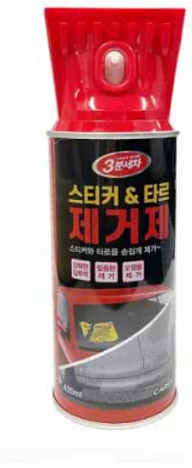 (카렉스) 3분세차 스티커&타르제거제 세차용품, 상품선택, 1개
