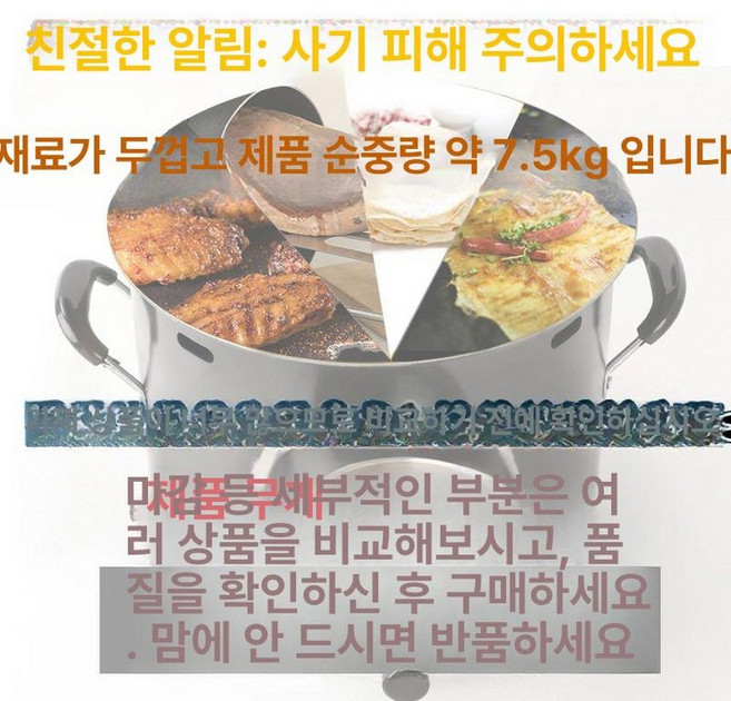 전기 군고구마 기계 업소용 군밤 맥반석 간식 휴게소, 기본 모델명/품번