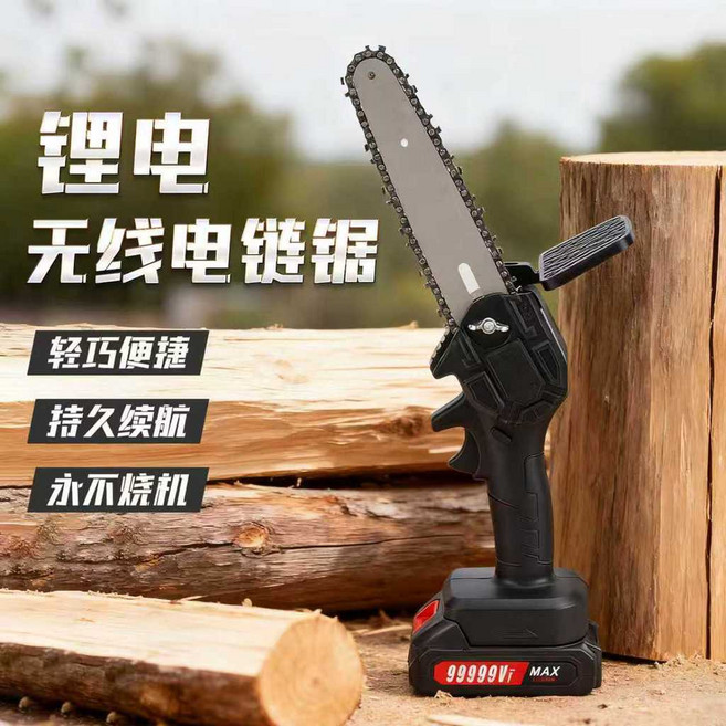充電式無線鋰電鏈鋸 - 園藝修剪 砍樹剪枝戶外工具 輕巧省力, 1個, 6寸2電2鏈