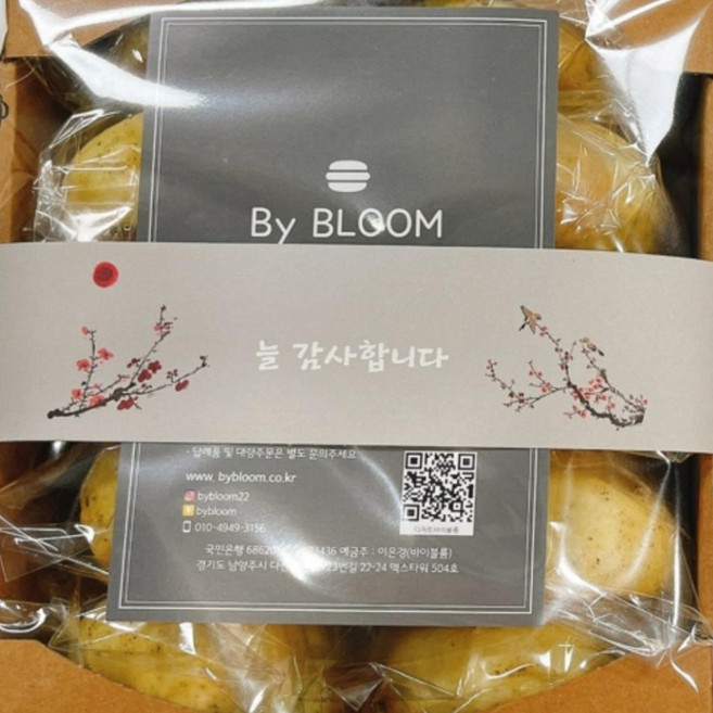 [감사인사] 수제 찹쌀 감자빵 10개입 선물세트 식사대용 영양간식, 90g, 1개