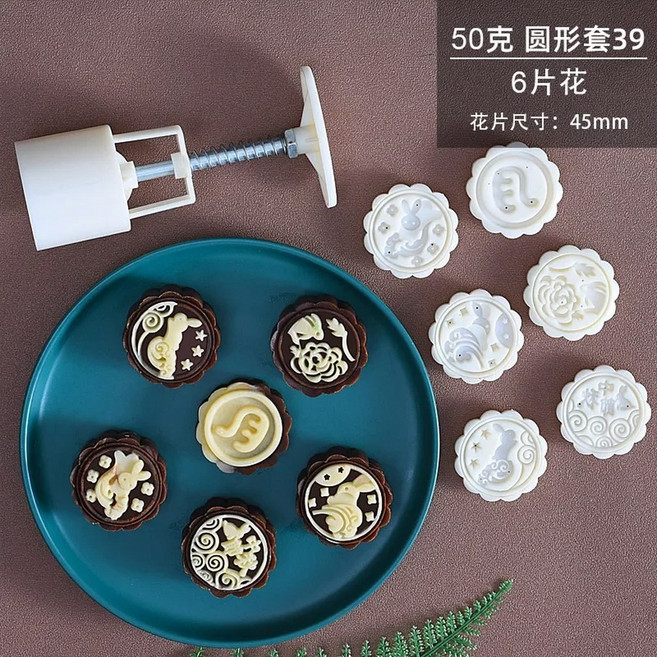 퐁당 월병 몰드 비스킷 꽃 모양 쿠키 커터 뚜러뻥 장식 도구 베이킹 주방 핫 7, 1개