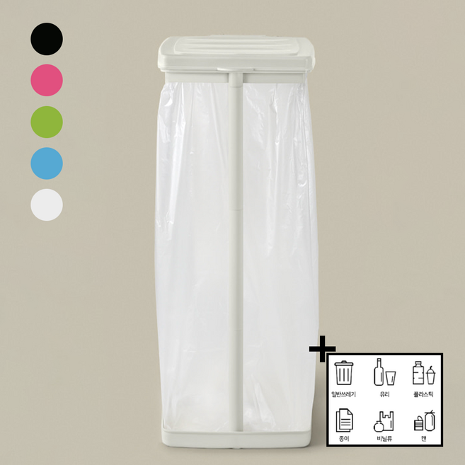 자니즈 가정용 재활용 분리수거 비닐걸이 거치대 1개, 화이트