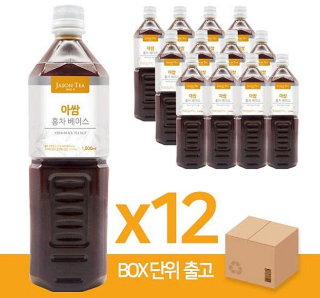 (아크바) 보성녹차 베이스 박스단위(1000mlX12개입) 아이스티 밀크티, 해당제품선택, 1L, 12개