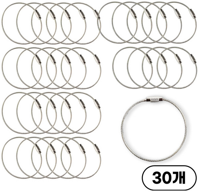 케이에스로프 스텐 코팅 와이어 키링 열쇠고리 키체인 케이블, 30개, 무색투명