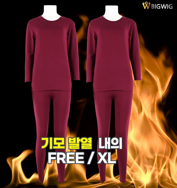 [더빅보스] BS 스판 기본 데일리 필수템 프리미엄 히트 이너웨어