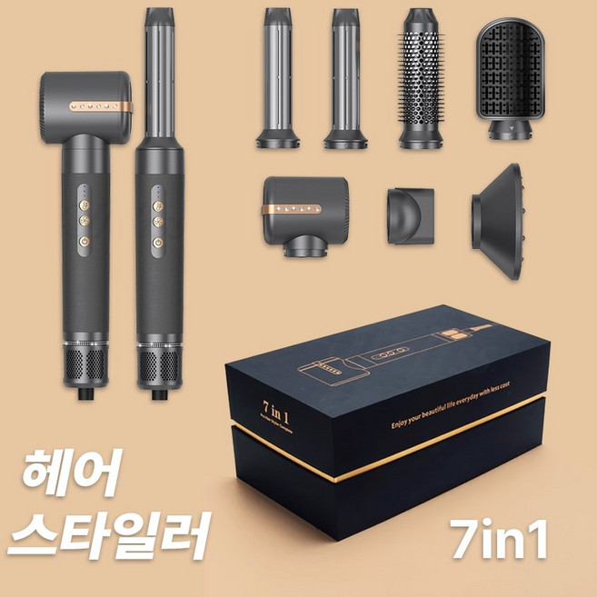 OSLAB 7in1 멀티 롤 드라이기 헤어 컬 스타일러 에어브러시, OSLBRS_오닉스블랙