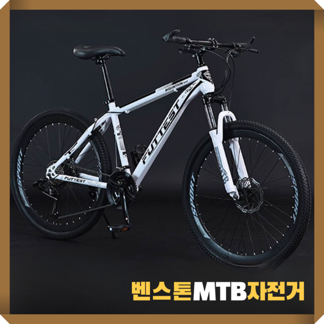 벤스톤 고성능 MTB자전거 21단 산악 출퇴근 성인 학생 입문용 가성비 남녀공용 주니어, 1개, 170cm, 24인치/화이트 블랙/기본휠(140-165cm권장)