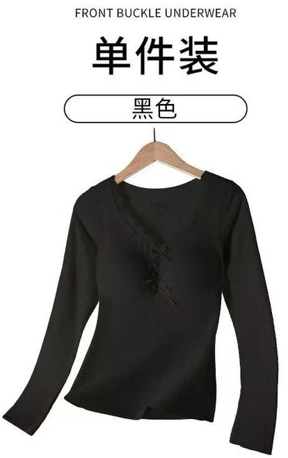保暖內衣 塑身桑蠶絲 蓄熱女士打底上衣 無痕修身 V領蕾絲邊 羊毛套裝