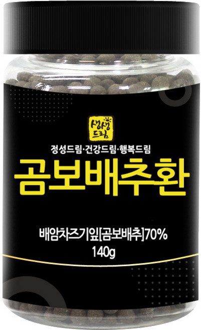 곰보배추환 140g 국산 국내산, 1개