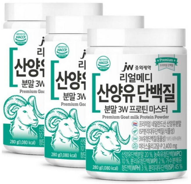 JW중외제약 리얼메디 산양유 단백질 3W 프로틴 마스터 280g 3개