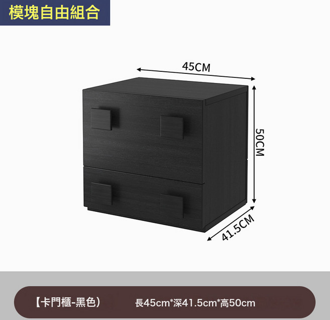 簡約電視櫃臥室客廳, 雙拉桿款15mm加厚復古黑色45CM:如圖所示
