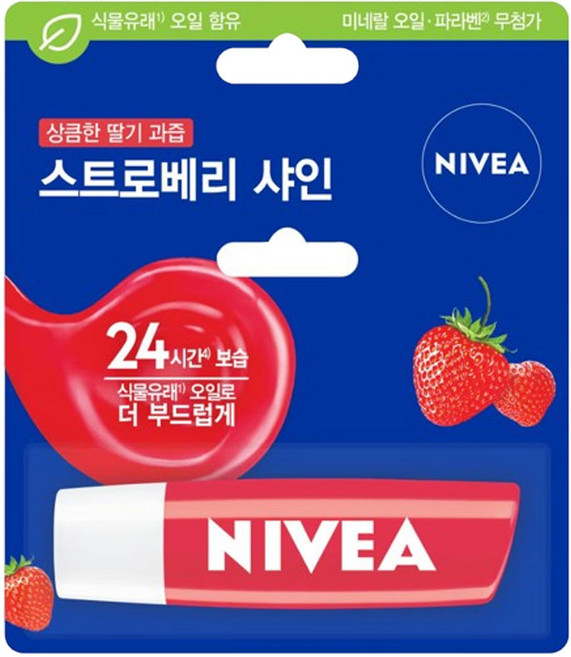 초보습케어 니베아 스트로베리샤인 1개 촉촉한 립글로스 립밤, 상세페이지 참조, 4.8g