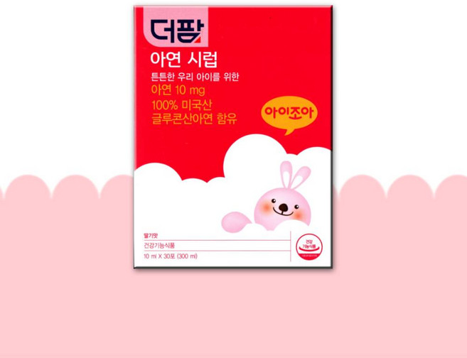 더팜 아연 시럽, 10ml, 1박스