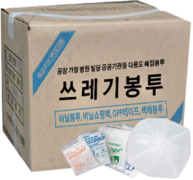 흰색 배접봉투 박스 백색 재활용 분리수거 청소용 비닐 쓰레기봉투 소 중 대 특대