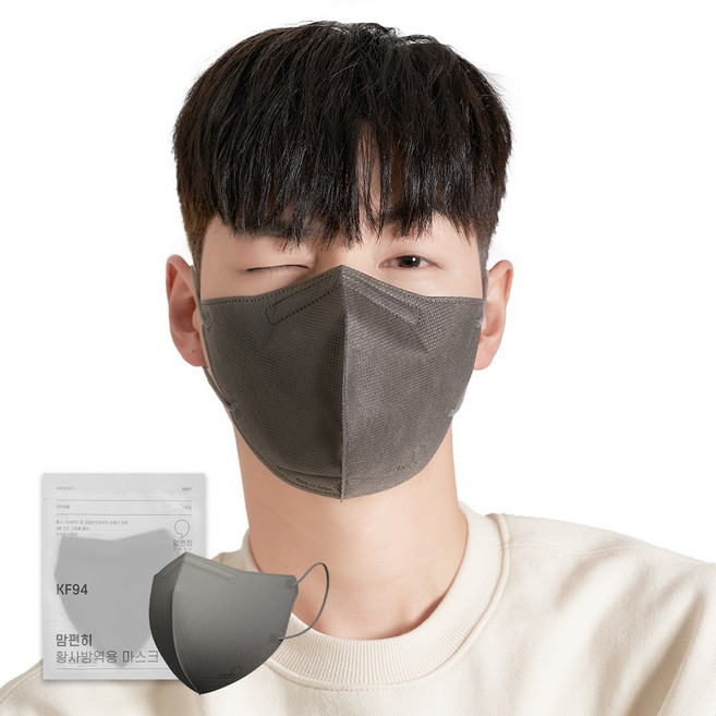 맘편히마스크 새부리형 마스크 대형 성인용 KF94, 50개입, 1개, 그레이