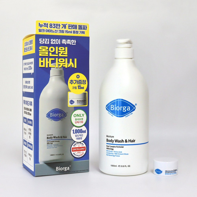 바이오가 모이스춰 바디워시 앤 헤어 기획 (+크림 15ml)