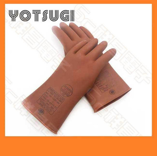 YOTSUGI 絕緣手套 AC 1000V 尺寸 8 適用於電氣作業, 1個, YS-102-13-04 (LL)