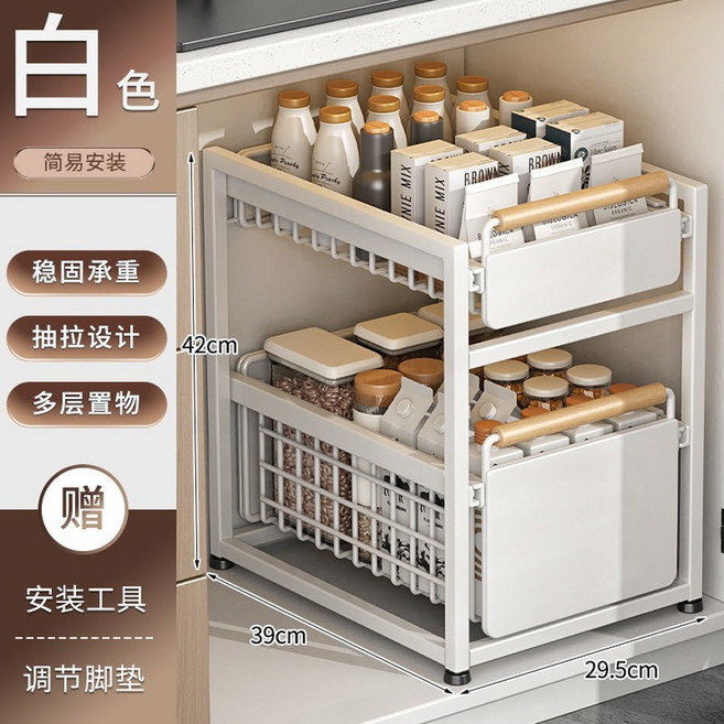 슬라이딩 양념통 수납 레일 단층 주방수납 싱크대하부장정리대 대형 조미료통 식기건조대 2단, [스퀘어파이프]더블듀얼*라지*크림, 1개