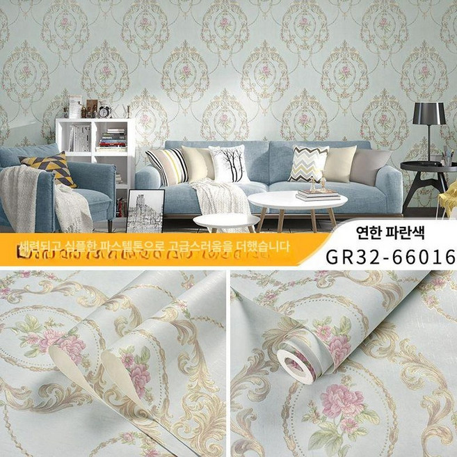 꽃무늬벽지 빈티지 플라워 라운지 인테리어 엔틱 거실, 신선한블루66016 압축 조각판.자착